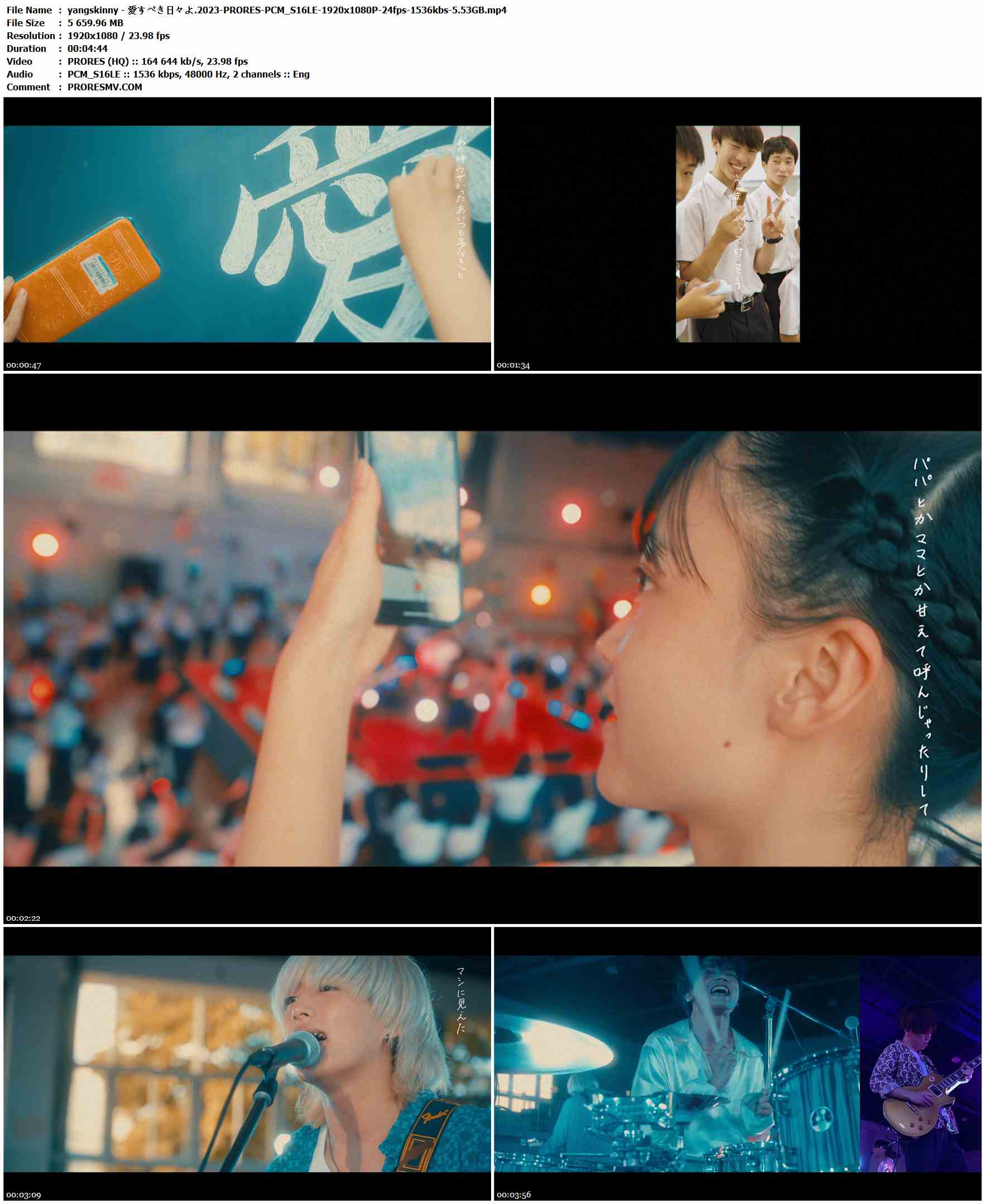 yangskinny - 愛すべき日々よ.2023-PRORES-PCM_S16LE-1920x1080P-24fps-1536kbs-5.53GB官方MV_高清MV
